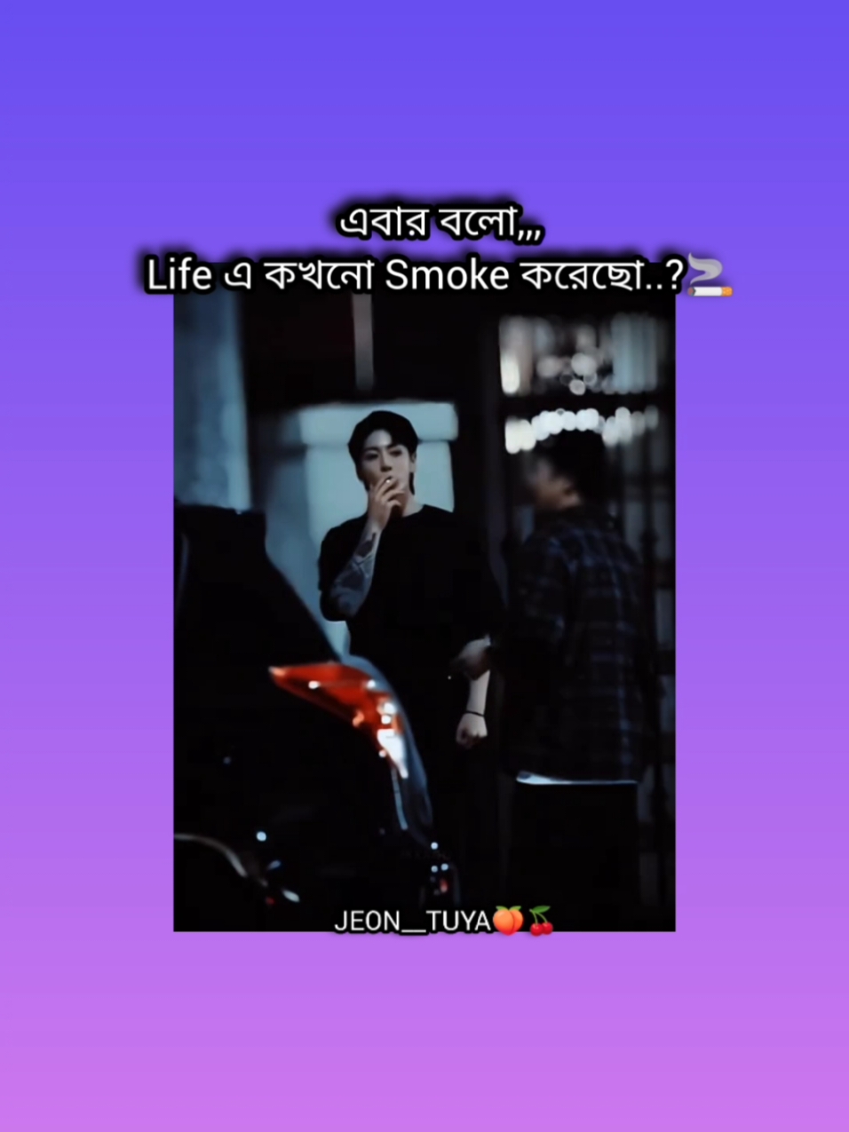 bolo bolo..? #foryou #foryoupage #fyp #fypシ #trending #viral #viralvideo #tiktok #jungkook #jeon__tuya @For You @For You House ⍟ @TikTok