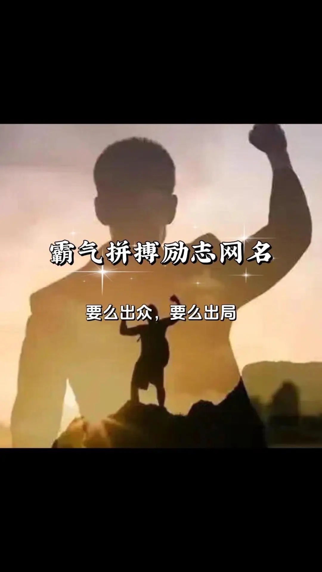 #網名 #頭像 