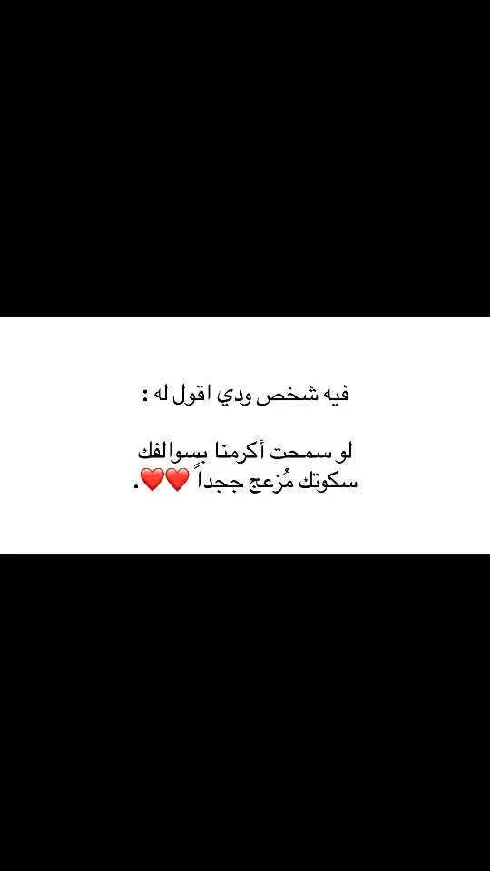 #B #اقتباسات #fypシ #4u #Love 