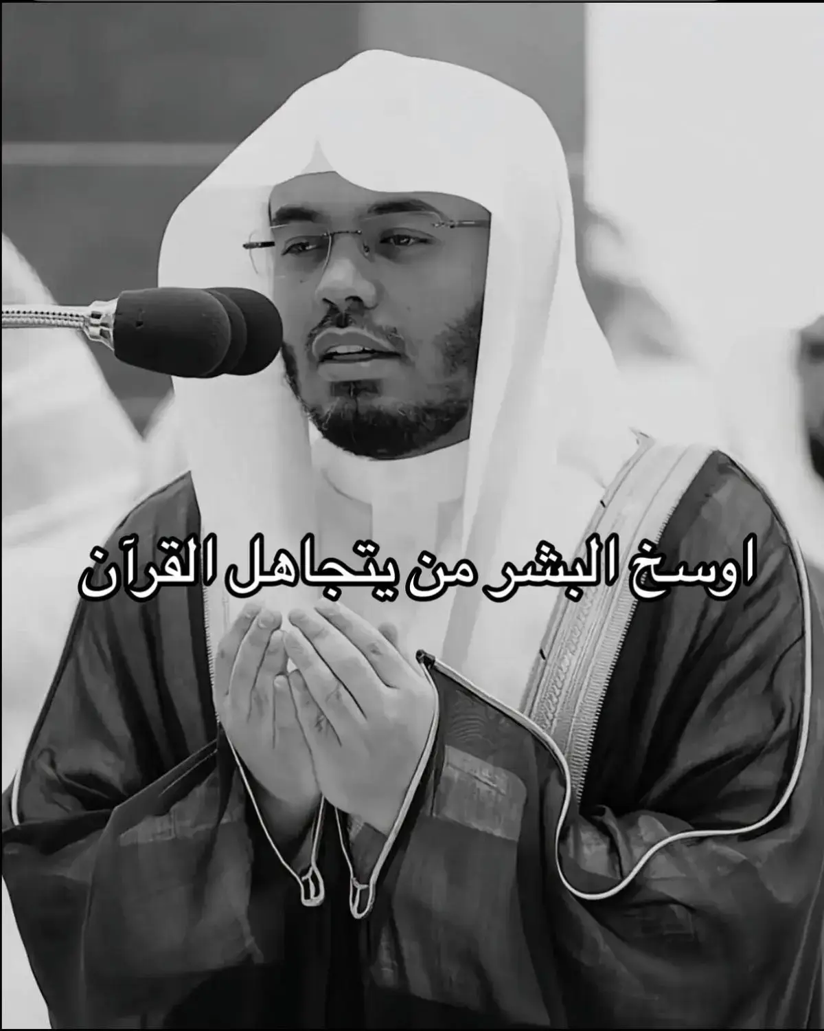 ازكرالله🔋❤️ القران_الكريم_رحه_نفسية...