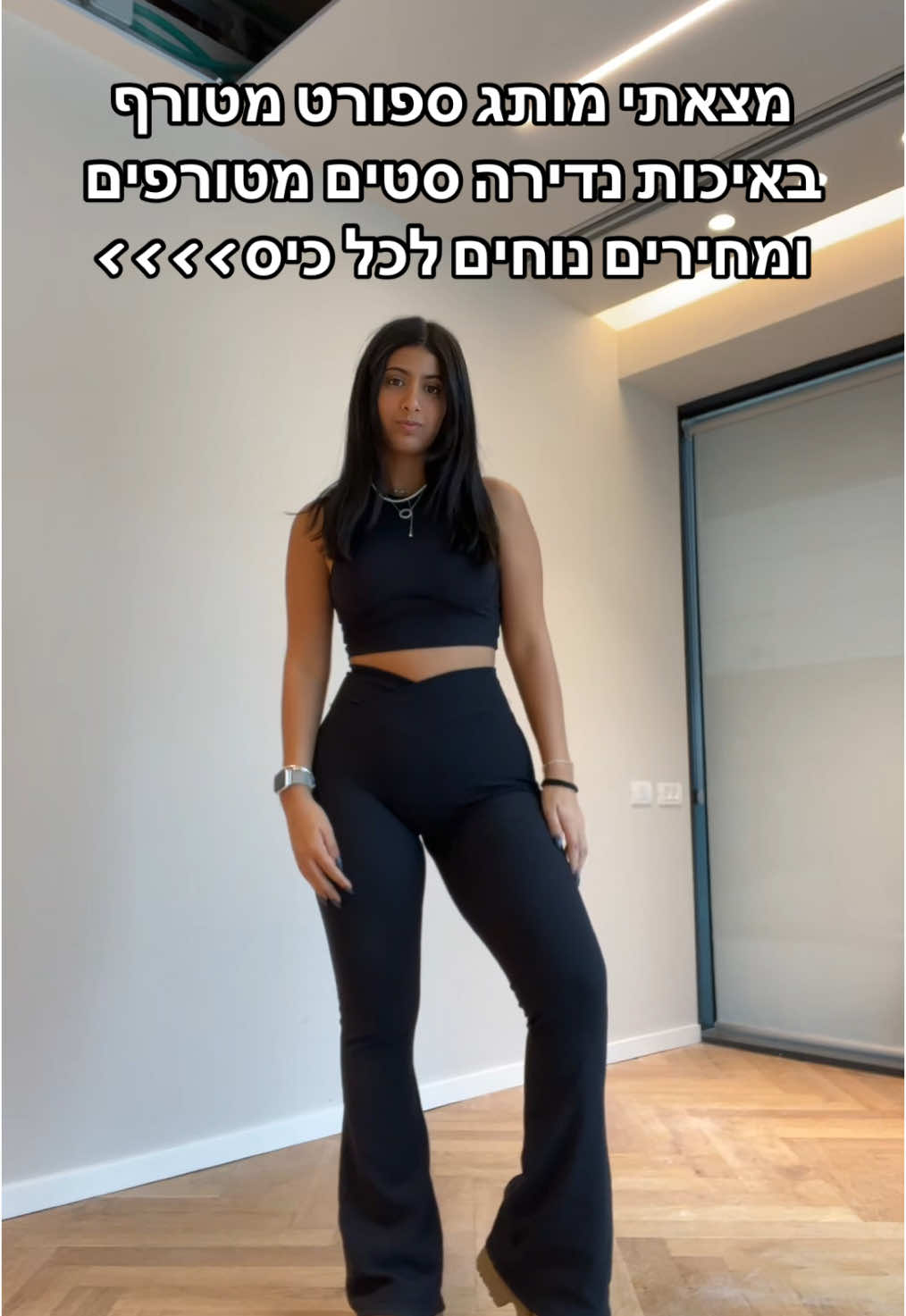 מתייגת לכן פה @NOSA sportswear  