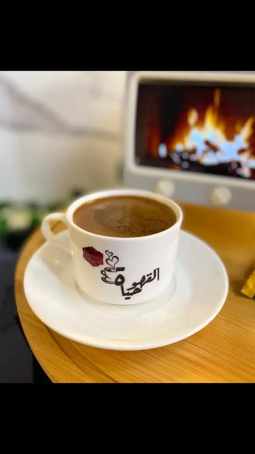 #صباح_الخير #your_coffee #الويوو 