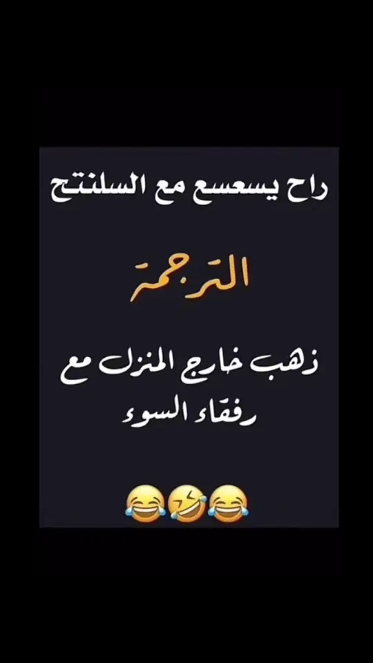 #اكسبلور #اكسبلورexplore #الشعب_الصيني_ماله_حل😂😂 #ضحك 