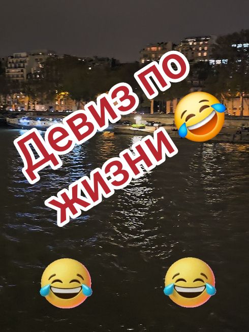 Юмор 😂  #юмор #юмор2024 #юмор2025 #😂 #😂😂😂 # 