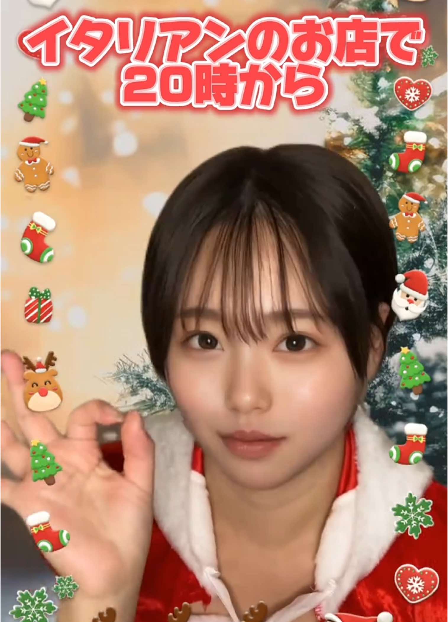 353日目❄️ メリークリスマスイブ✨🌲🤶 #fyp #fypシ #ジャンボリミッキー #ジャンボリお姉さん #可愛いと思ったらダブルタップ #ディズニー #ディズニーランド #ディズニーシー #バズりたい #100日後にジャンボリお姉さんになる #おすすめにのりたい