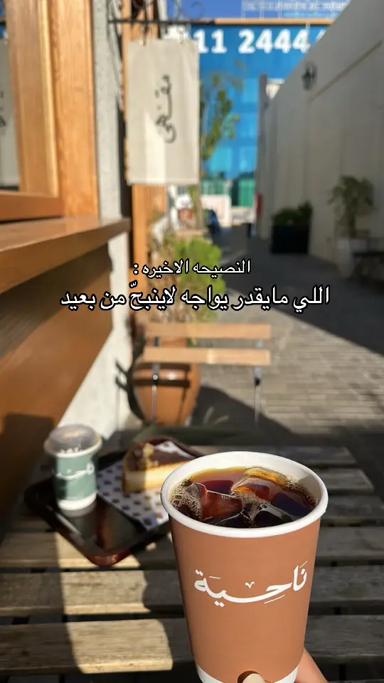 😌.#عشوائياتsnapchat #القصيم_بريدة #بريده_القصيم #ناحيه 