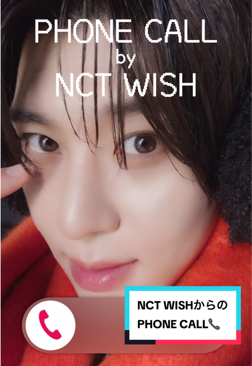 NCT WISHからのPHONE CALL📞 12月25日にJapan 1st Album「WISHFUL」をリリースするNCT WISHがELLEgirlに初登場！  「今年いちばん幸せだった思い出は？」「最近見た夢は？」など気になる質問にNCT WISHがアンサー✨ ELLEgirl公式SNSでは、明日もNCT WISHのスペシャル動画を公開予定🎥ぜひお見逃しなく！ インタビュー記事はこちら↓ 🔗https://www.ellegirl.jp/fashion/trend/a63078890/nct-wish-winter-item2412/ @NCT Official @NCT Official Japan  #NCTWISH #엔시티위시 #シオン #ユウシ #ジェヒ #リョウ #サクヤ #시온 #유우시 #재희 #료 #사쿠야 #SION #YUSHI #JAEHEE #RYO #SAKUYA #WishfulWinter #WISHFUL #NCTWISH_WISHFUL