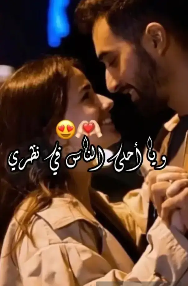 #اكسبلور 🫂❤️