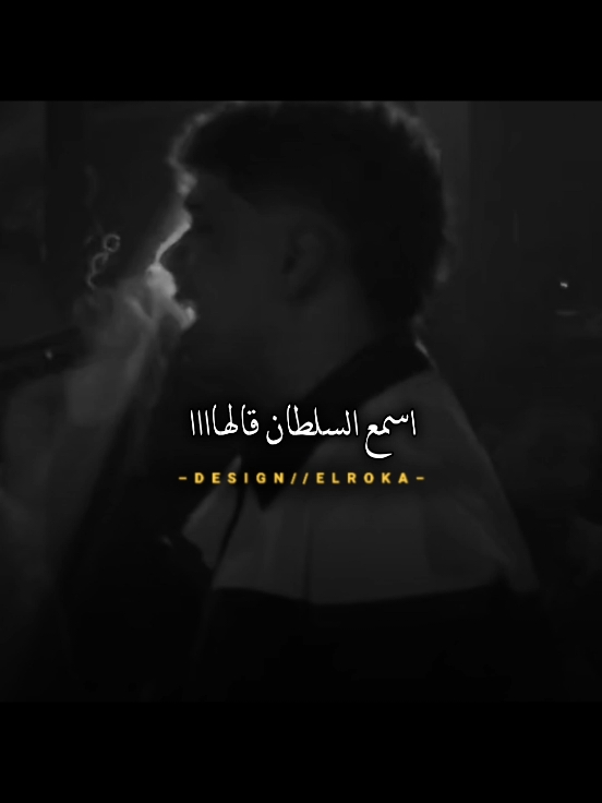 ابسط واحد فالكون🔥❤ #تصميم_الروقه #احمد_موزه #الروقه_ديزاين #fyb #اكسبلور #ترند 