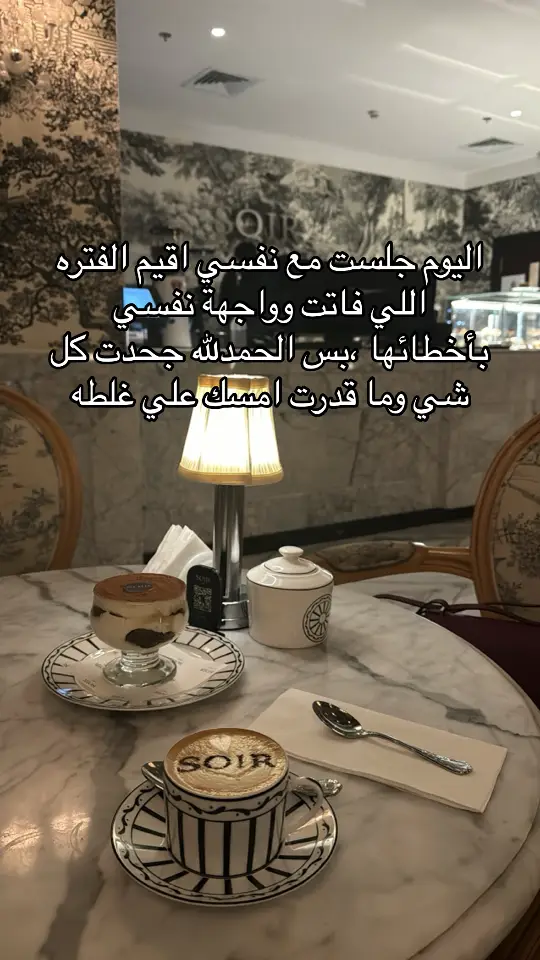 #اكسبلور #viral #fyp #explore #tiktok #trending #الشعب_الصيني_ماله_حل😂😂 #foryou #viralvideo #الخبر #fypシ #explor #coffeetiktok #coffee #foryoupage 