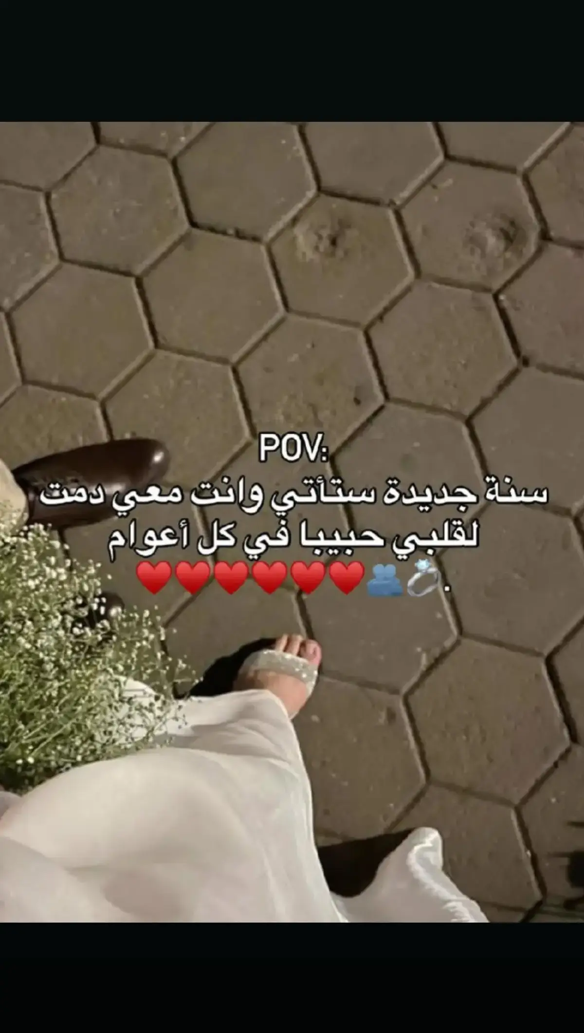 كافح لأجلها ، ربما هي ليست كالبقية .. ❤💍