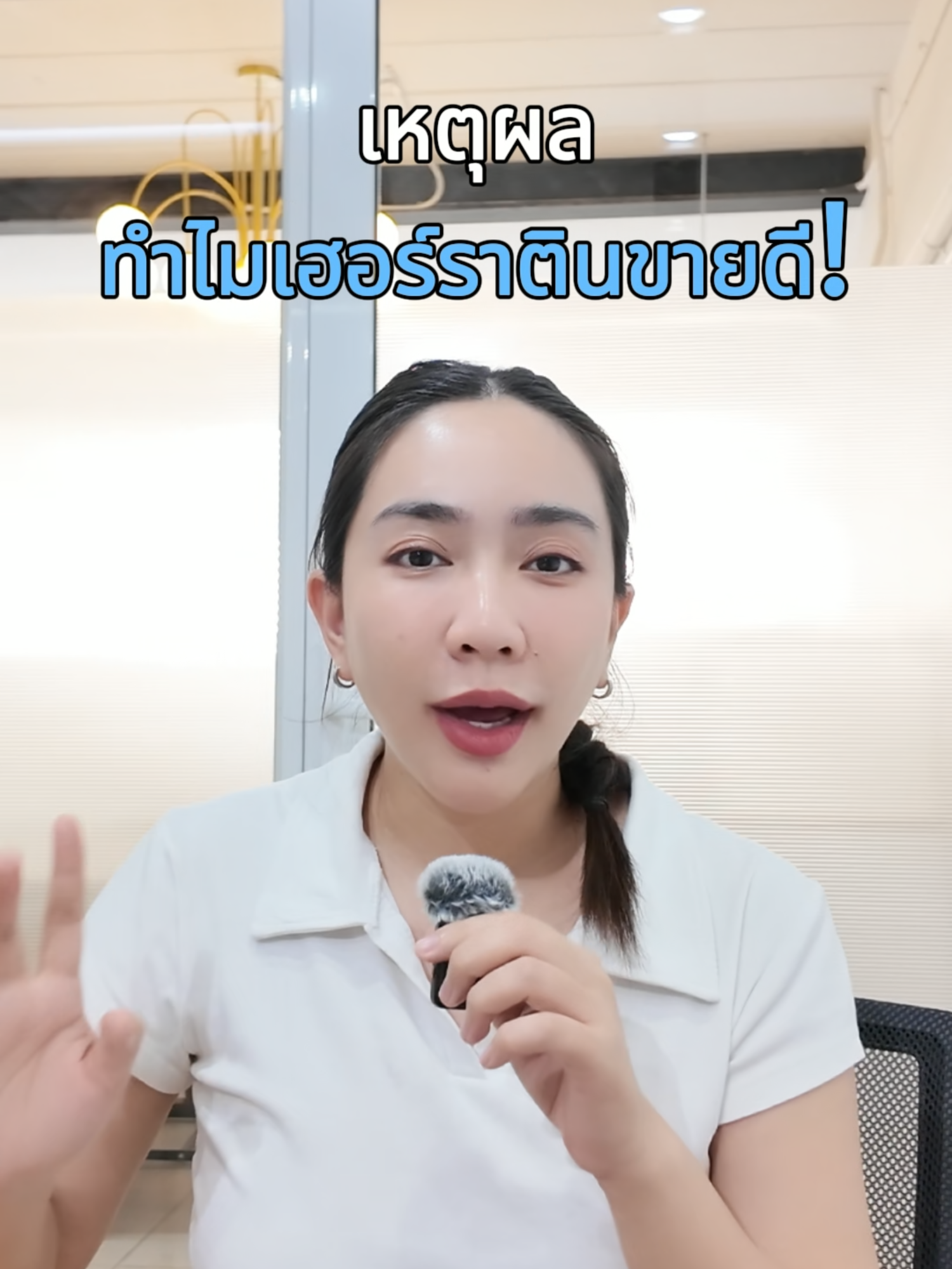 เหตุผล ทำไมอะแกลมเฮอร์ราตินถึง ขายดี!! #เฮอร์ราติน #เฮอร์ราตินลดผมร่วง #ลดผมร่วง #aglam #hair