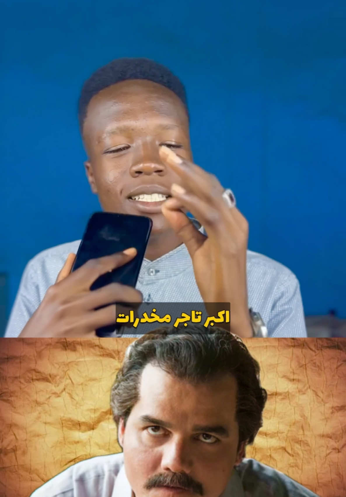 #دقوشي 