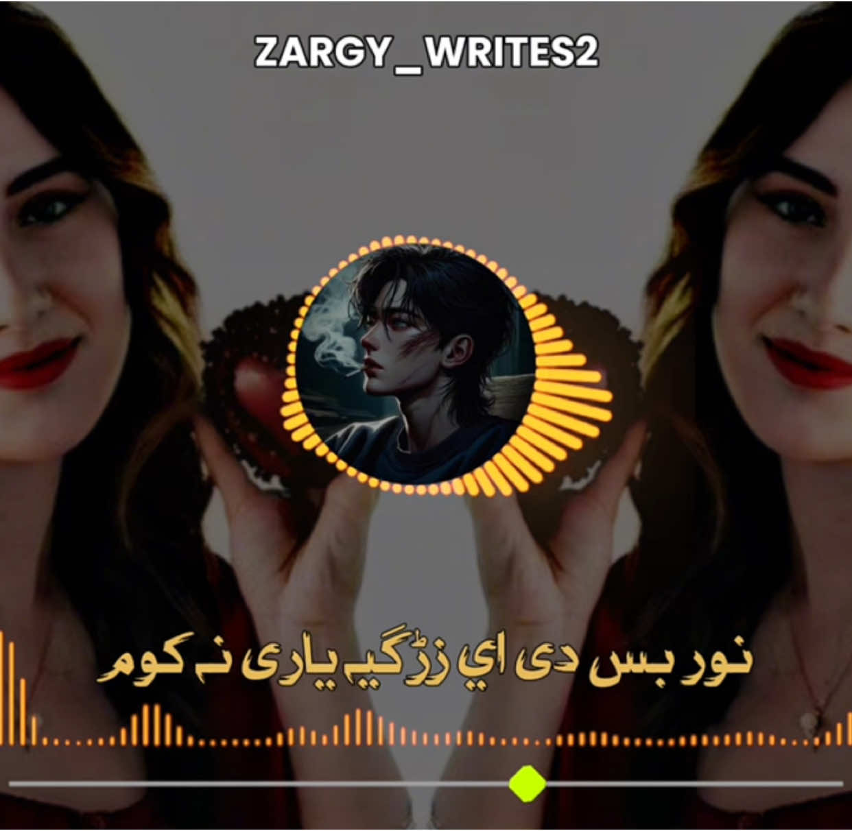 نور بس دی ای زڑگی یاری نہ کوم❤️🥹#zargy_writes2 #foruyou #foryoupagee #fypviralシ #ghazal #fullsong #1millionaudition #pashto #oldpashtosong @🔥ساقي جانAن🔥 @🚩❤️‍🩹ʜᴀᴍᴅᴀʀᴅ❤️‍🩹🚩 @ ᴹᴬᴬᴸᴬᴺᴳ  