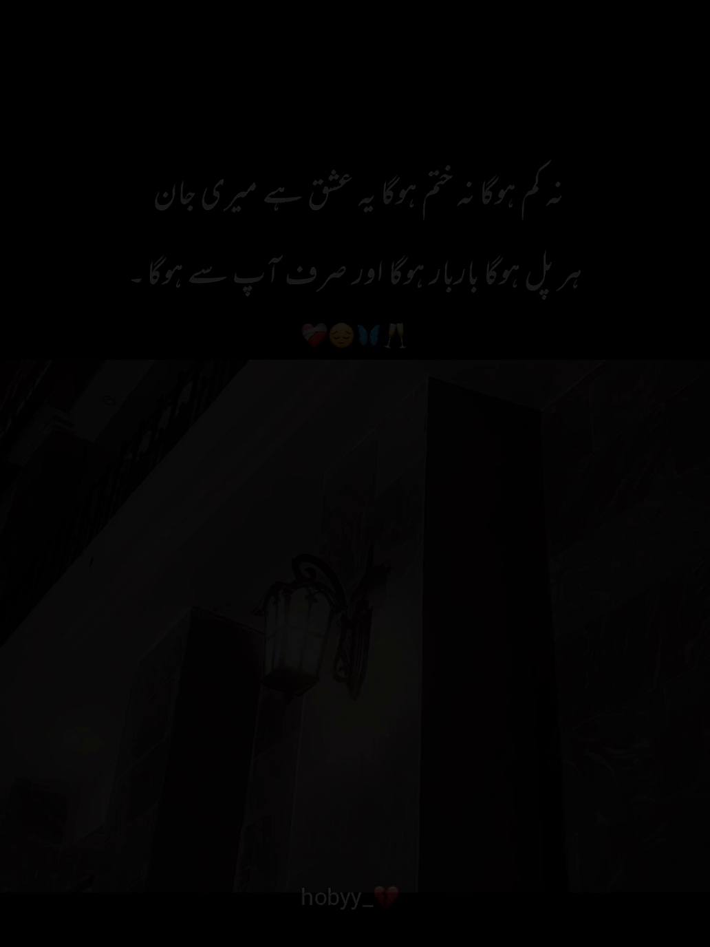 repost ❤️‍🩹🥺#hobyy #fyp #fypシ゚ #foryou #foryoupage #urdu #urdupoetry #urdushayari #sad #sadpoetry #sadshayari #viral_video #asetheti #growmyaccount 