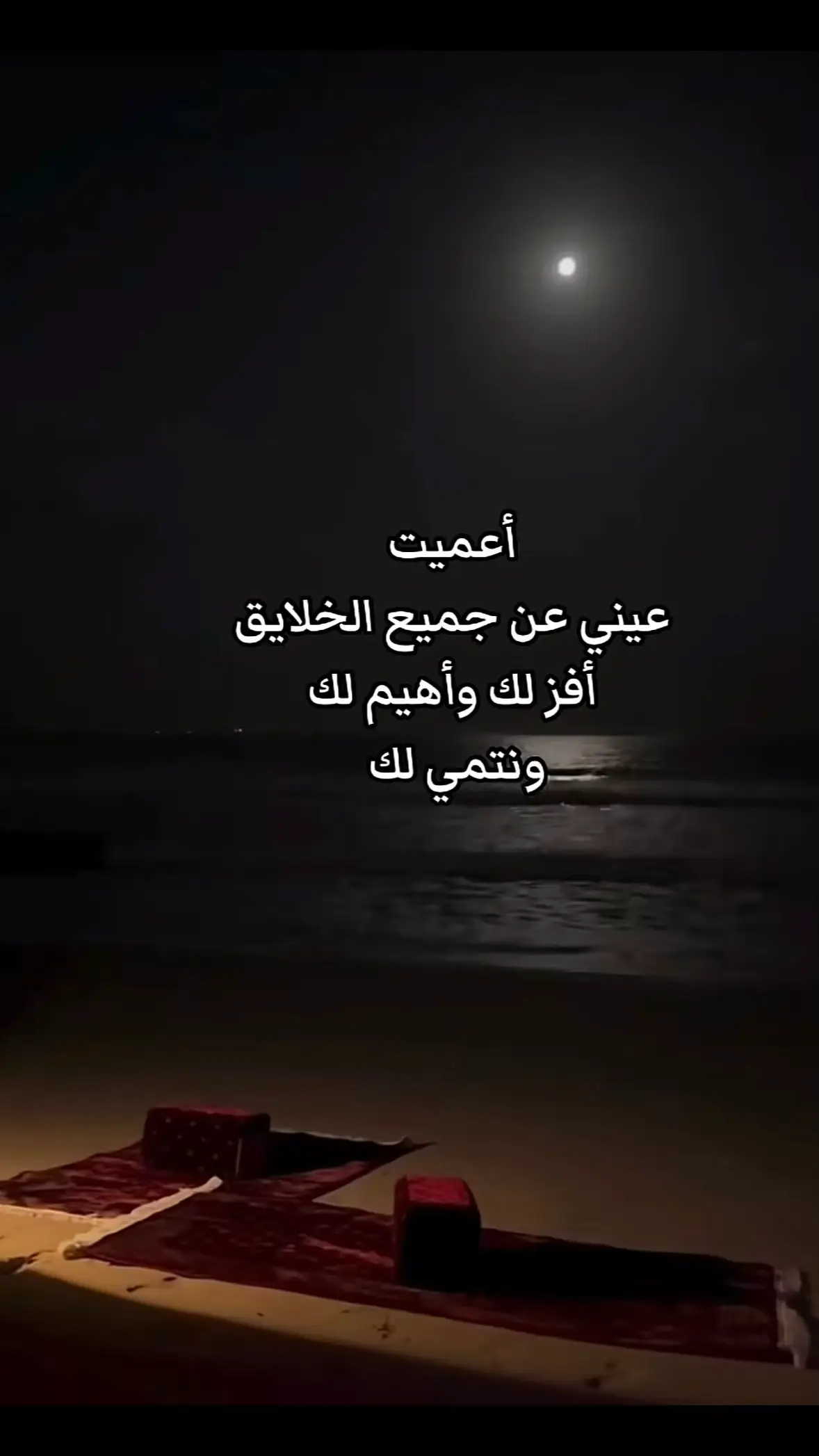 #اكسسسبلووووور♡🌹🕊️ 