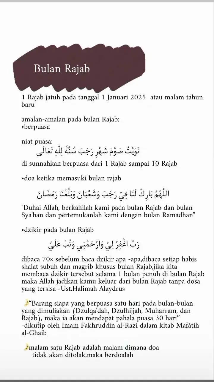 #1rajab #bulan #rajab #bismillah #2025 #masyaallahtabarakkallah #puasa #amalan #fy 