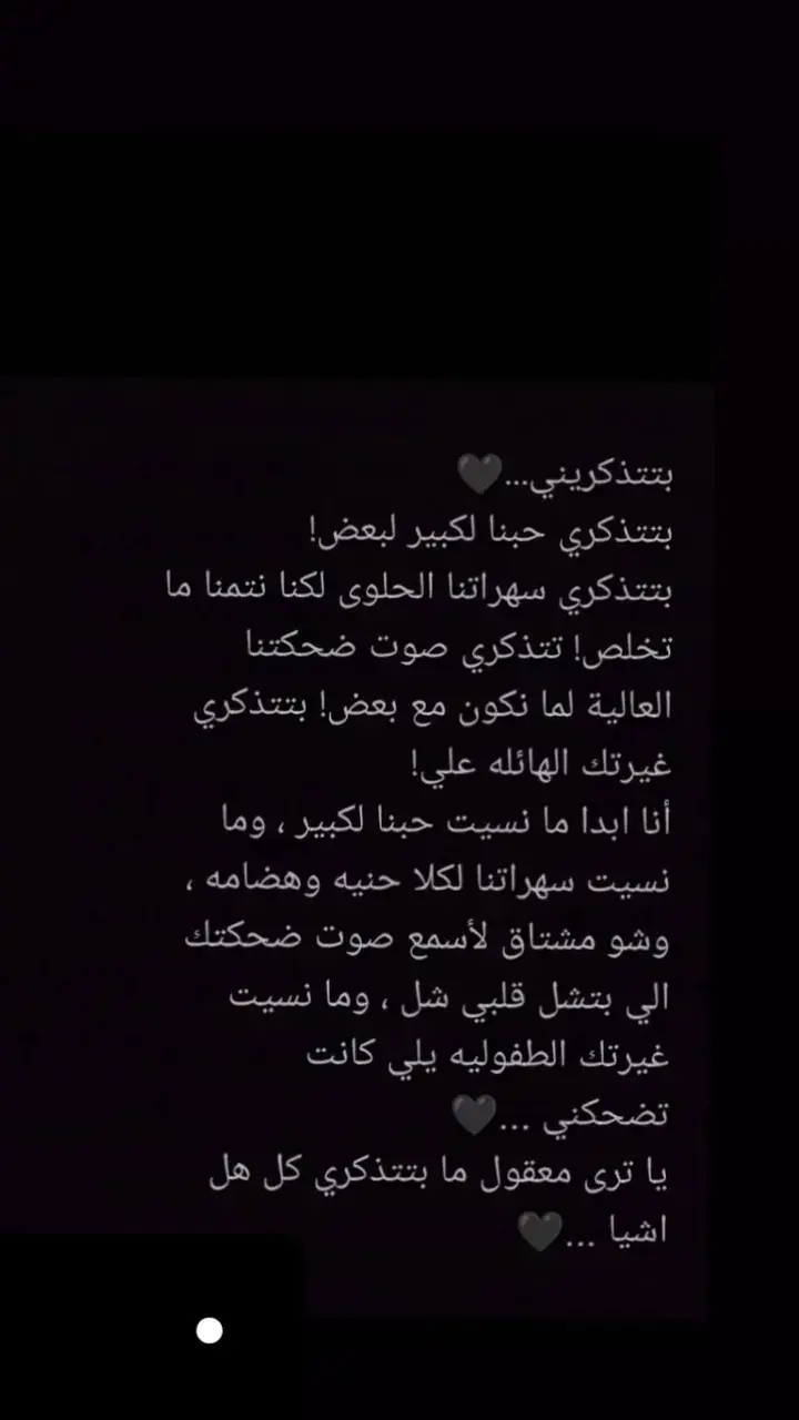 #اشتقتلك #😔🥀💔 #حزن_غياب_وجع_فراق_دموع_خذلان_صدمة #CapCut #fypシ #fypシ 