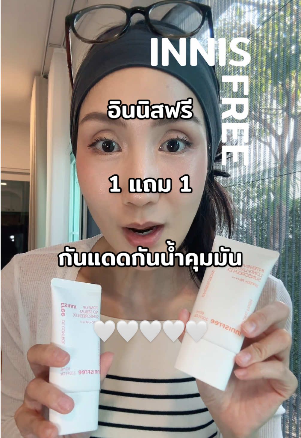 #ครีมกันแดด #กันแดดกันน้ํากันเหงื่อ #innisfree #อินนิสฟรี #ttsbeautybesties #รีวิวบิวตี้ #TTSMallLetsGold #มอลล์ดังคลิปปังรับทอง #ราคาดีทุกวัน #รีวิวปังราคาล็อค #tiktokshopสิ้นปีเปิดตี้พาช้อป #ครีเอเตอร์เลือกtiktokshopล็อกราคา 