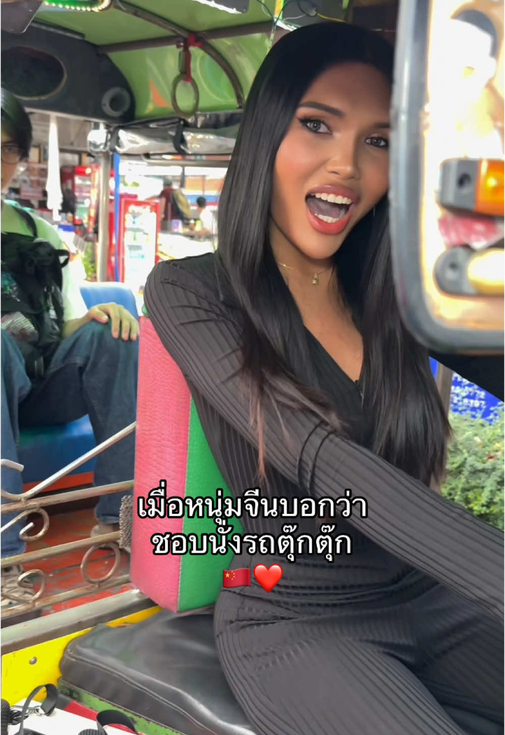 อยากไปไหนคะเก่อเกอ เดี๋ยวไปส่ง @lajclt 😏 #เพลงจีน #jinshengyuan #chinasong #china #douyin #tiktokchina #สะใภ้จีน #ร้องเพลงจีน #หนุ่มจีน #ผู้จีน #หว่อเมินชี 