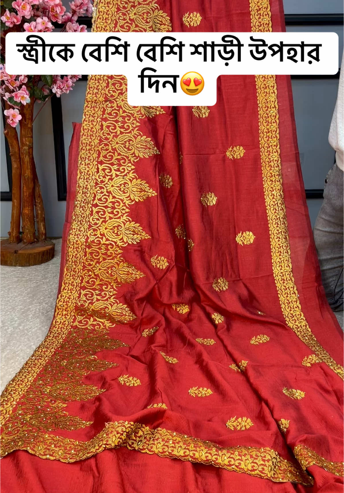 অসাধারণ সুন্দর শাড়িটা😍🥰 #dailybuysarees #foryou #trending  #viralvideo #shorts #reels  #trendingvideo #indiansaree #fyp #foryoupage #onlineshopping #shopping #100k #1m #reelstiktok #wedding #realbuyer #reel #partysaree 