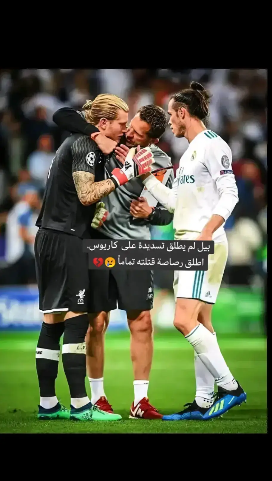 #توتي🇮🇹 #ميسي #رونالدو #كاكا #زيدان #اينيستا #تشافي #كروس #مودريتش #بوسكيس #بويول #ملخصات_كرة_القدم🔥 #تيم_ملوك_العالم #تيم_أيكونز 