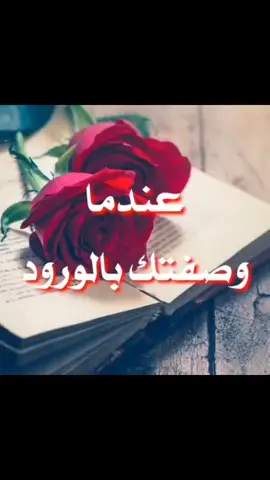 سيــدة قلبـي #حبيبتي_وروحي_احبك 