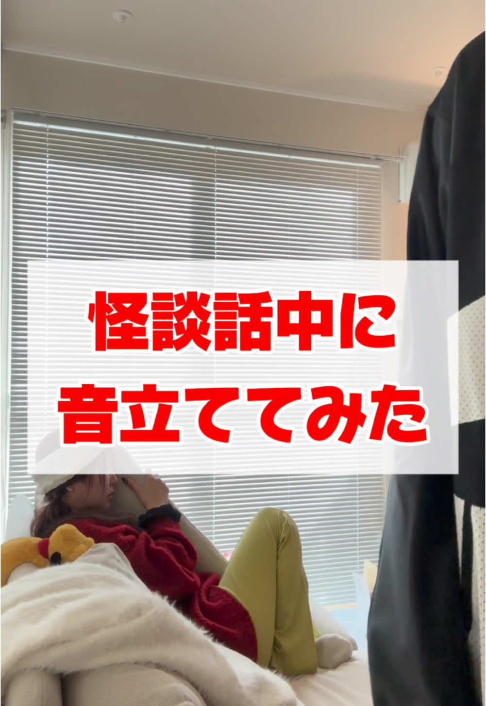 妹の驚かせ方が独特すぎwwwww#アホな姉妹 #姉妹 #YouTube #怪談話 #ドッキリ 