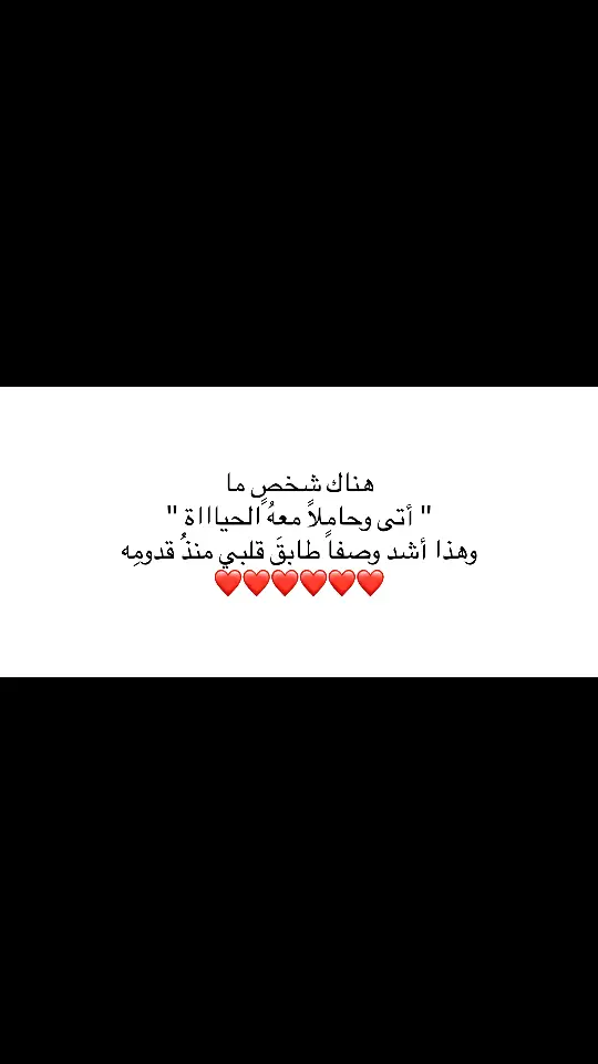 #B #اقتباسات #fypシ #4u #Love 