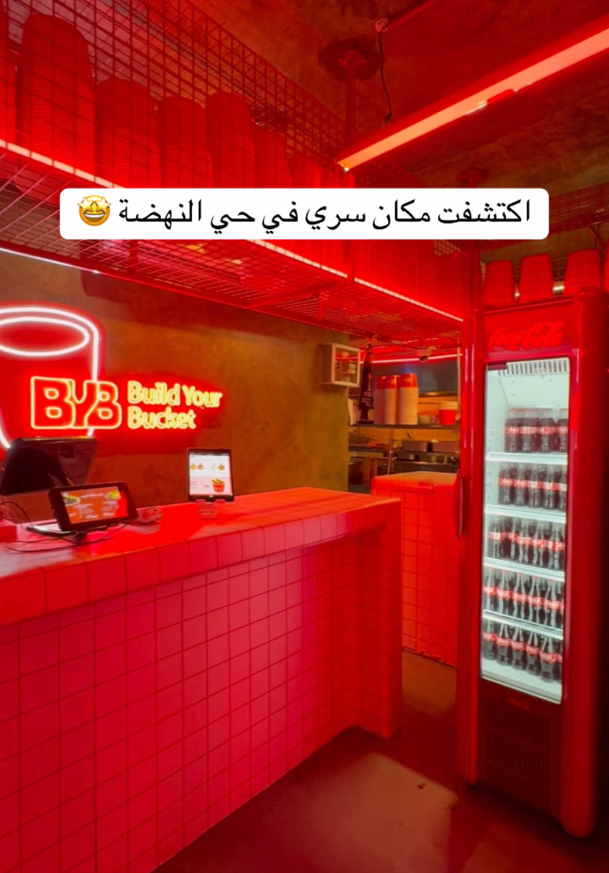 المنيو عندهم مختصر مافيه الا ريش وبرقر بس لذييذ 😋👌🏻 اسم المطعم : byb - جدة حي النهضة 📍 #مطاعم_جدة #wheretoeat #wheretoeatksa 