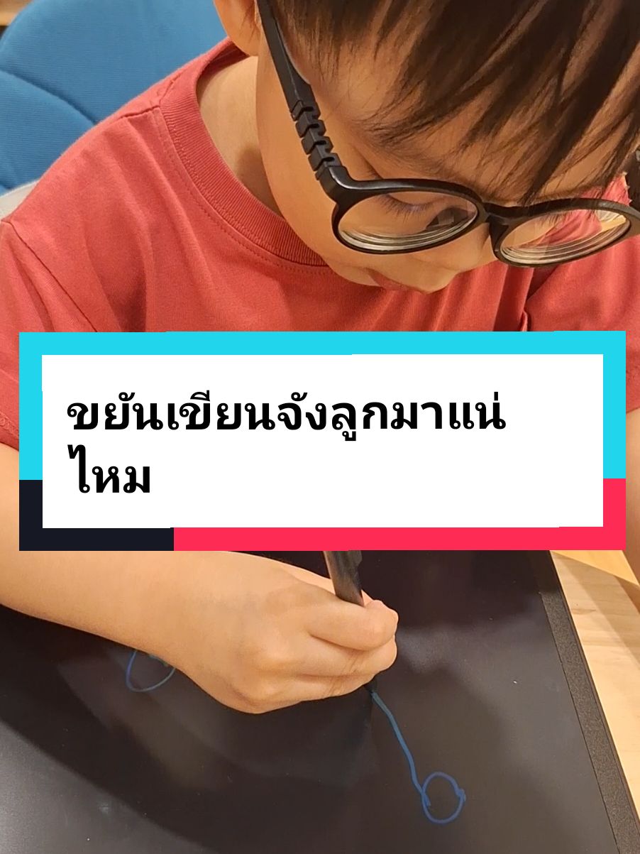 เขียนอีกแล้ว อารมณ์ไหนครับลูก เอาเลขมาจากไหนนะ #เทรนด์วันนี้ #เลขท้าย2ตัว #รางวัลที่1 #เด็กให้โชค #หวยรัฐบาลงวดนี้ #อุ๊นๆ 
