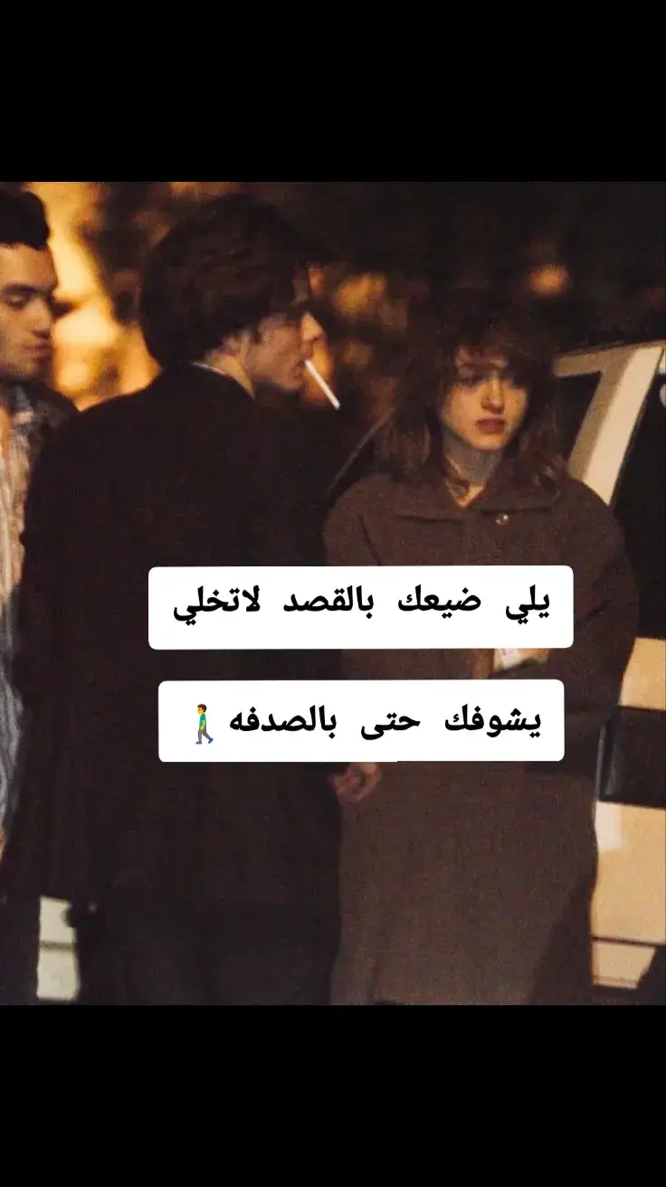 #عبارات #حزينہ♬🥺💔 بنت بعاج العكيديه 