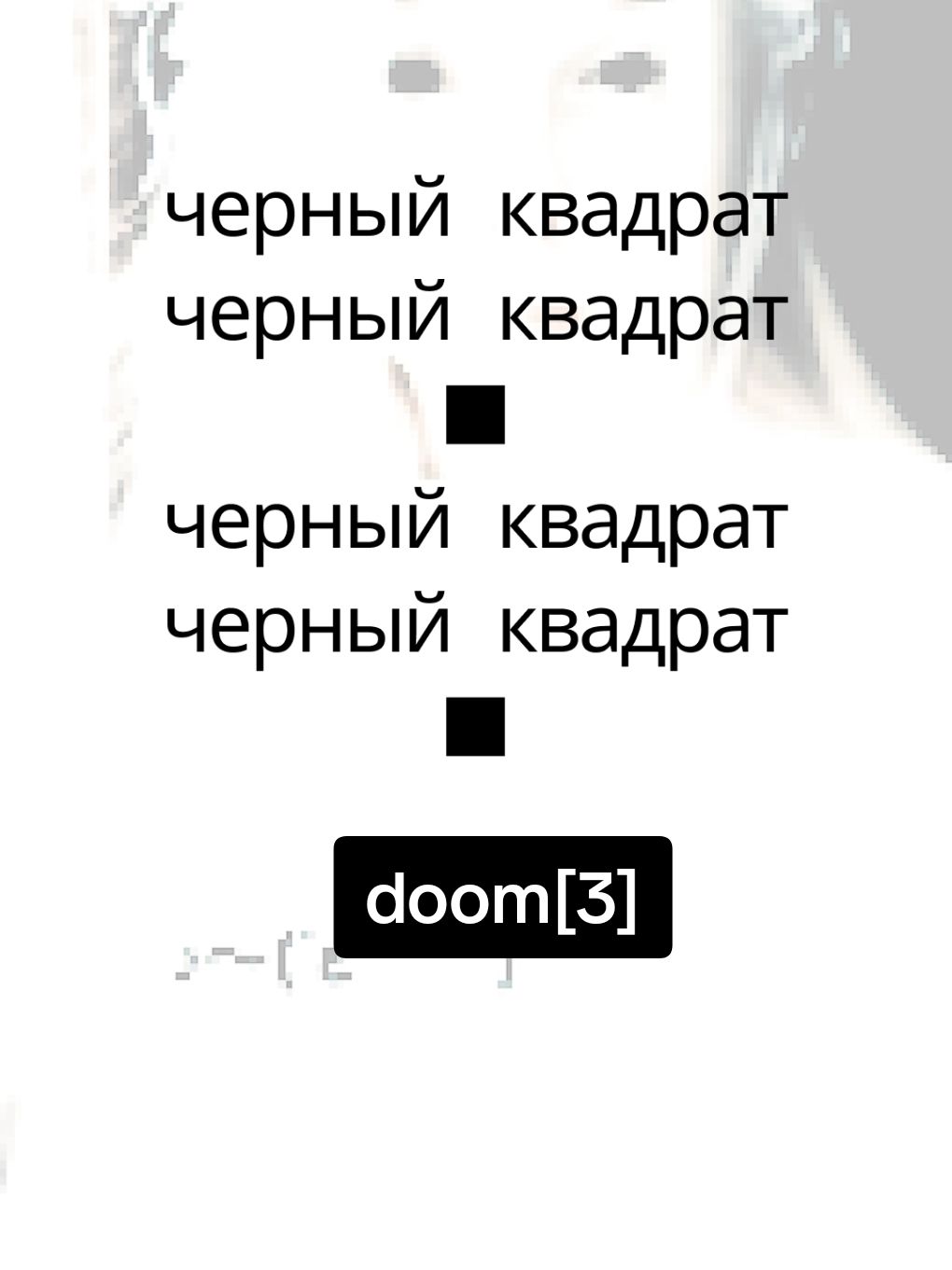 тгк: apherist2347 doom[3] #2347 #npc #digitalworld 