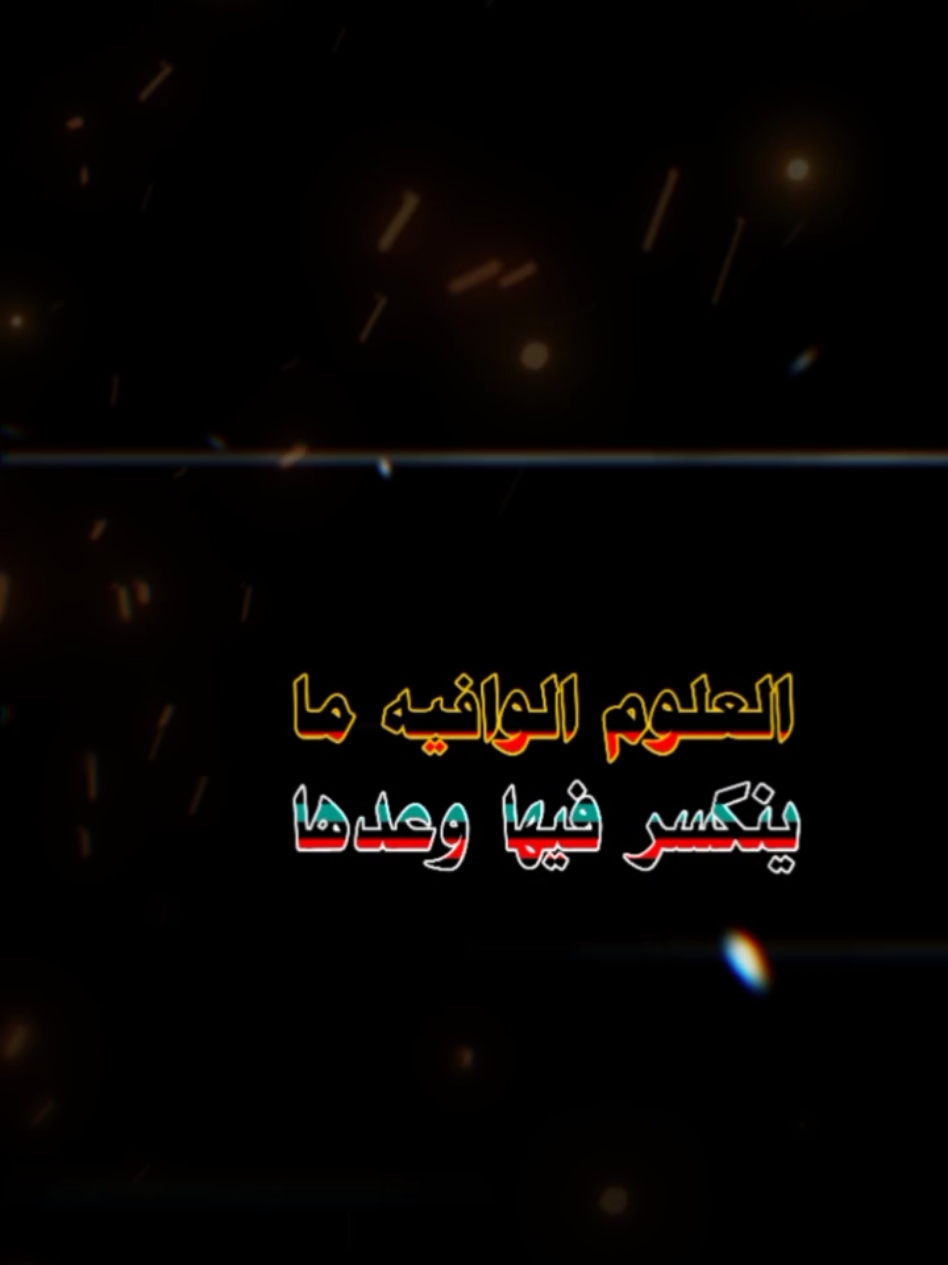 الجمالة يالعــزم الواثقـة غادي بغادي #قوالب_كاب_كات  #شيلات #شيلات_روعه_خواطر_ذوق🤍 #شاشه_سوداء  #تصميم_شاشة_سوداء #هدوء  #يمانيون_مانقبل_الذل_وحنا_سلاطين_لنا_في_قمه_الفخر_رايات🇾🇪✌🏻  #CapCut 