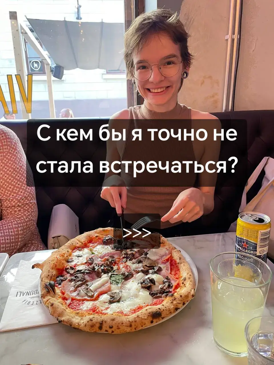 #щитпост #бинго #отношения #рекомендации 