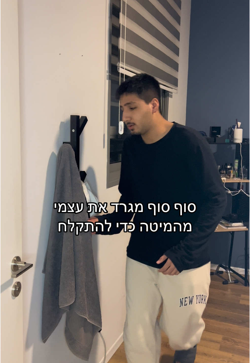 אבל למה לחכות עד 12:00 בלילה? #אחיםתאומים #תאומים #אבאמביך #abamevich 