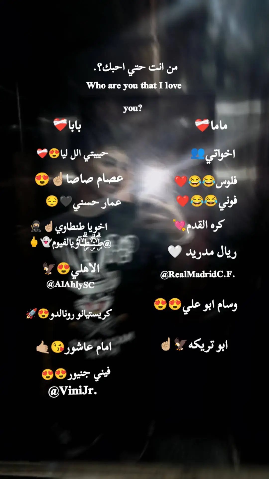 فولو ونت معدي😂😘 بحبهممم بجدد❤️‍🩹😍#بودي 