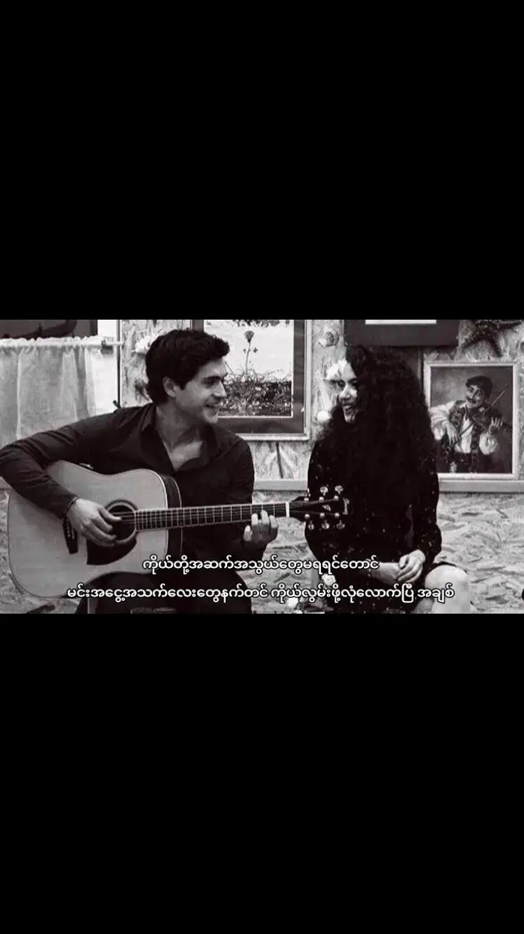 လွမ်းတယ်💞#lyric #xyzbca #lyrics #vairal @TikTok 