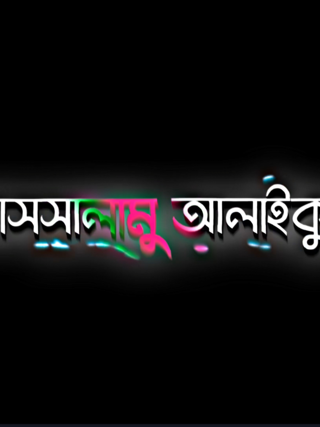 #voice_of_jahid #my_voice #copylink #repost #foryou #viralvideo #bdtiktokofficial #lyrics_sohal_1 #bdcontent #viraltiktok #tiktokbangladesh #just_content🙃 @LYRICS MASUD📝🍒 @✰𝐋𝐲𝐫𝐢𝐜𝐬 𝐑𝐨𝐡𝐦𝐨𝐭  @『ᴮᴸ』ÃŘÃƑÃŤ @@Lyrics_sawon @𝐋𝐲𝐫𝐢𝐂𝐬 𝐑𝐚𝐲𝐇𝐚𝐧 ✍️🍒 @ꪜOICE♡ O̶F̷  ᴀʀɪꜰᴜʟ♡⁰⁷࿐ @亗メR A J I B メ亗×͜× @⚡️L𝘺r𝖎𝚌𝙨 Ꮥ𝙪𝑗⊙Ϟ✍️ @—͟͞͞★𝐅ᴇᴄ 𝐑ᴏʜᴍᴏᴛ [ 𝐄ᴅɪᴛᴢ ] 