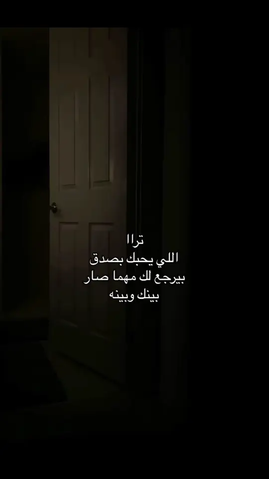 #يحبك