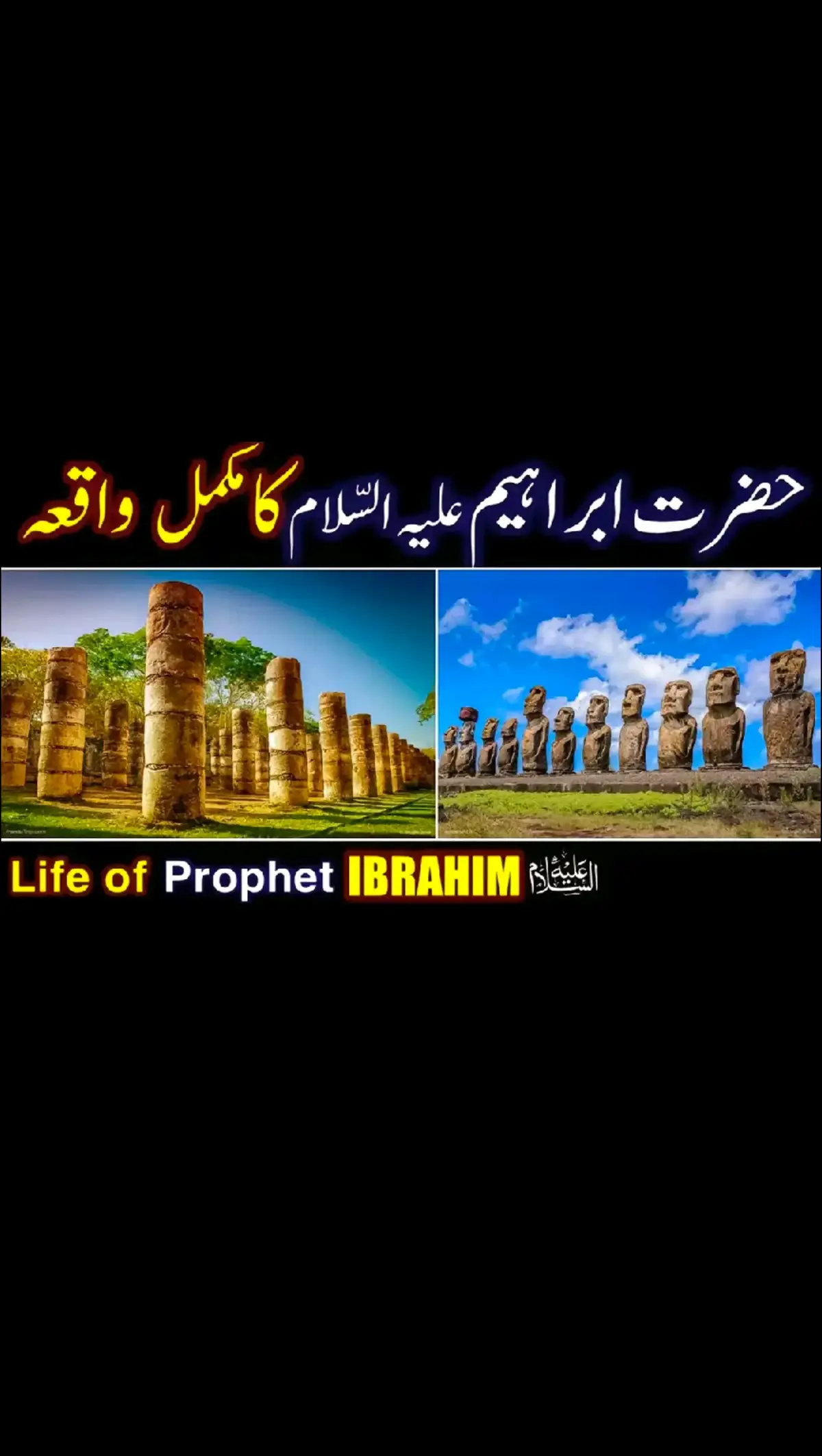 خُدا اور اُس کے فرشتے آپ ﷺ پر دُرود بھیجتے ہیں۔ اے ایمان والو۔۔!! تم بھی اُن ﷺ پر دُرود و سلام بھیجو۔۔۔!! 🌸 ‏اَللّٰهُمَّ صَلِّ عَلٰی مُحَمَّدٍ وَّ عَلٰی اٰلِ مُحَمَّدٍ کَمَا صَلَّیْتَ عَلٰی اِبرَاهِیْمَ وَ عَلٰی اٰلِ اِبرَاهِیْمَ اِنَّکَ حَمیْدٌ مَّجِیْدٌ○ 🥀 اَللّٰهُمَّ بَارِکْ عَلٰی مُحَمَّدٍ وَّ عَلٰی اٰلِ مُحَمَّدٍ کَمَا بَارکْتَ عَلٰی اِبرَاهِیْمَ وَ عَلٰی اٰلِ اِبرَاهِیْمَ اِنَّکَ حَمیْدٌ مَّجِیْدٌ○ 🖤. . . . #islamabadbeautyofpakistan #Islamabad #islamicrepublicofpakistan #Pakistan #beautifuldestinations #beauty #blogger #bloggersofinstagram #MargallaHills #mountains #live #dawndotcom #lateefgabol  #morningvibes #northernareasofpakistan #rainbow #winter #islamabadians #Lahore #trending #rainyday #etribune #potraitphotography #mountainview #LHR #LahoreRang #Lahore #lahorephotographylahorehamza