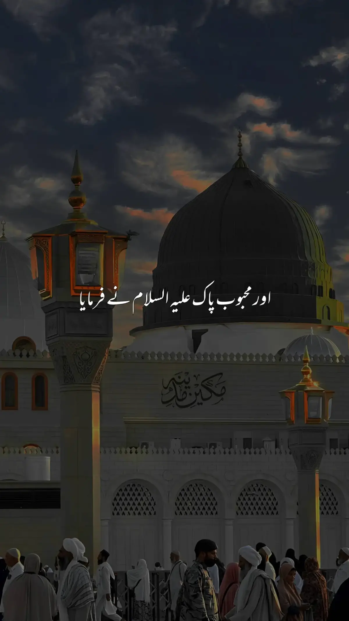 اور محبوب پاک علیہ السلام نے فرمایا  #foryou #islamic_content #islamic #Love #video #emotional #bayan جو الله #sad_poetry #islamic_video #viralcontent #viral #Love #tiktok #pakistan_tiktok #viralvideo #viraltiktok #peerajmalrazaqadri #sahib #foryoupage #foryoupage #fy #fypviral #fyp #tiktok #loveyou #foryou #m_typist67 