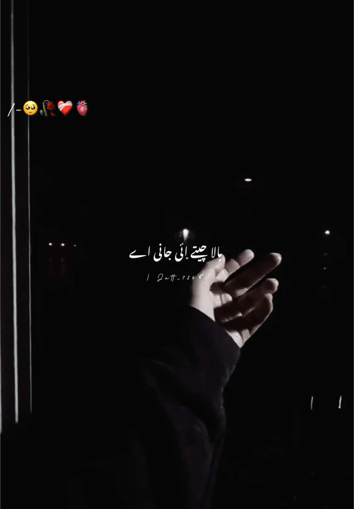 Kyun kal parso di 🥺❤️‍🩹🥀 #tranding #foryoupage #foryou #song #punjabisong #songlyrics #plzzzzzzzzzzzzzzzzzzz #viraltiktok #aesthetics #support_me #viwesproblem #songstatus 