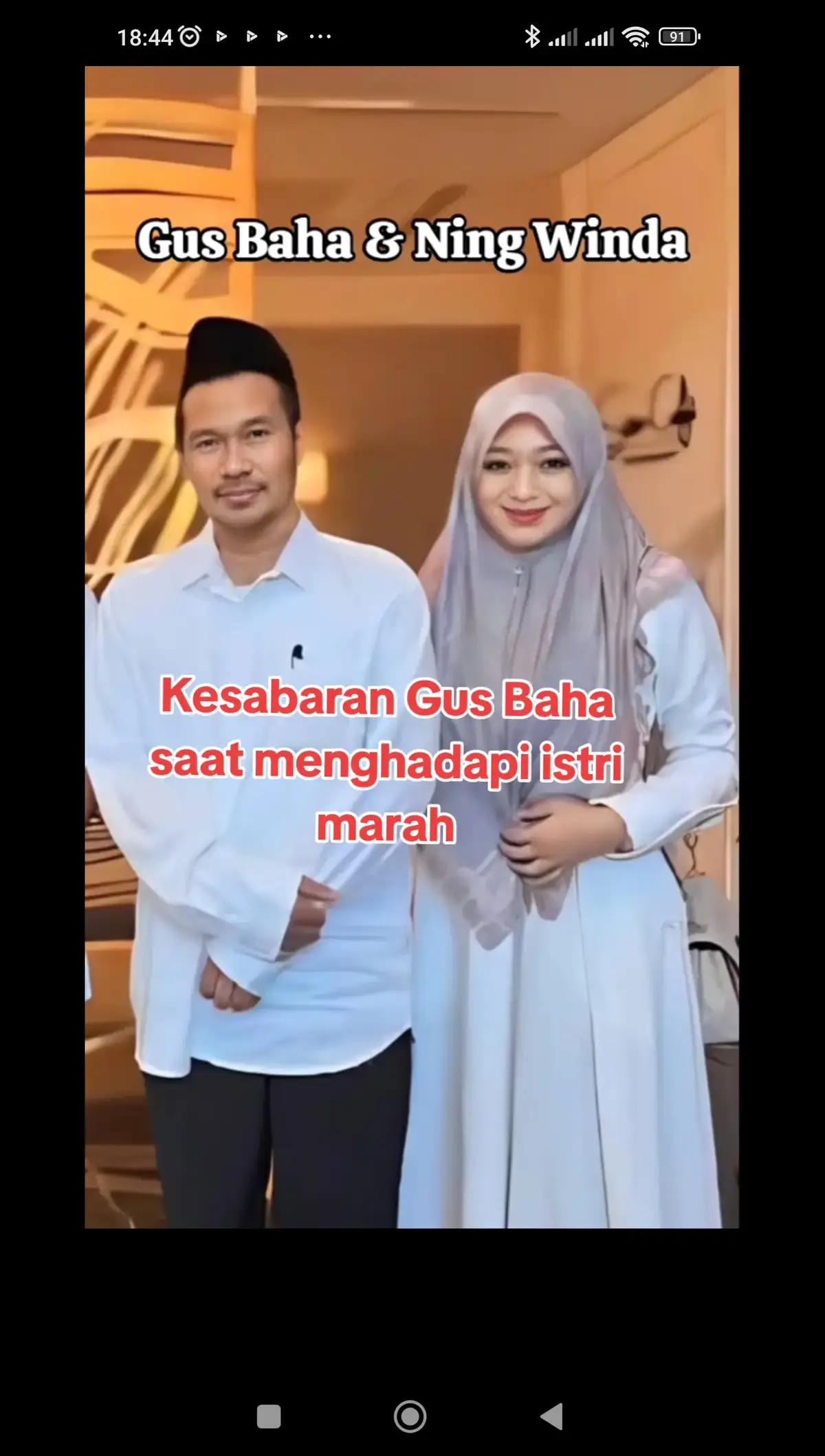 Kesabaran Gus Baha saat menghadapi istri yang marah. Tips keluarga sakinah mawadah warahmah  #ngajigusbaha #gusbahangaji #ngajionline #melugusbaha #derekkyai #ceramah #dakwah #fypシ #viraltiktok #fypforyou 