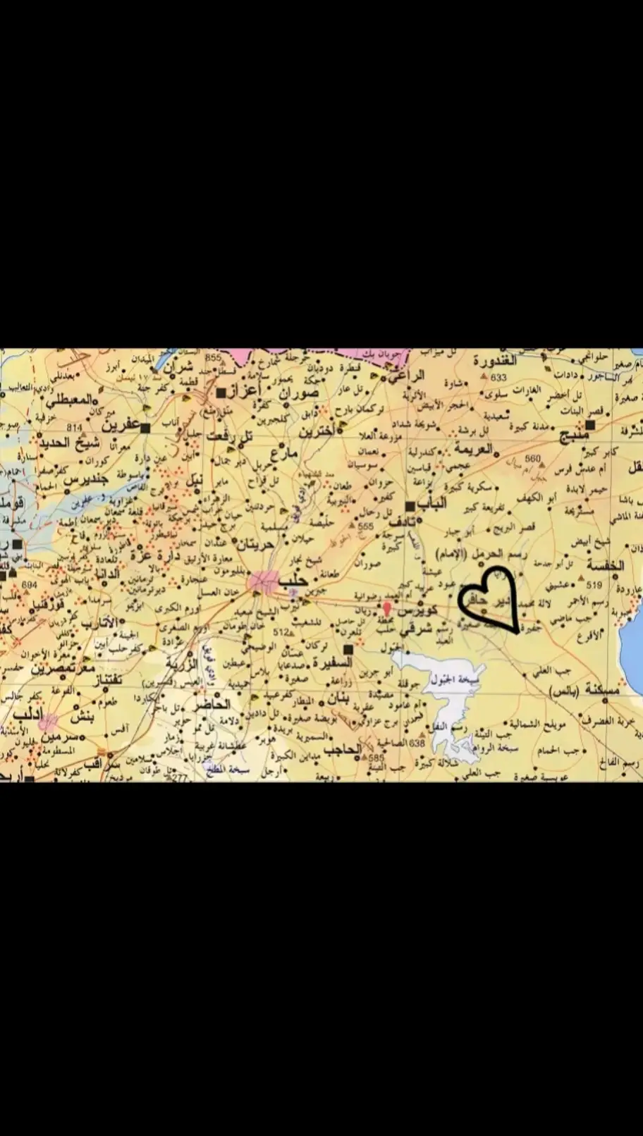 الله كريم يا بلدنا تتحراري ونرجع عليكي💔🥺#ديرحافر #ديرالزور #منبج #الحسكة_الرقة_القامشلي_ديرالزور 