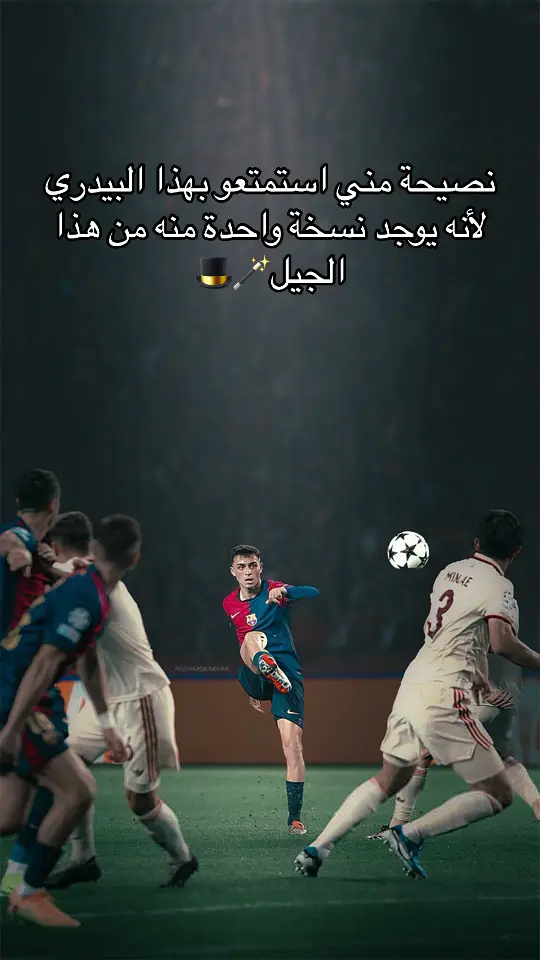 #كرة_القدم_عشق_لا_ينتهي👑💙 #viral #fcb #kimmich #tiktok #messi #messi #fcbarcelona #fyp 