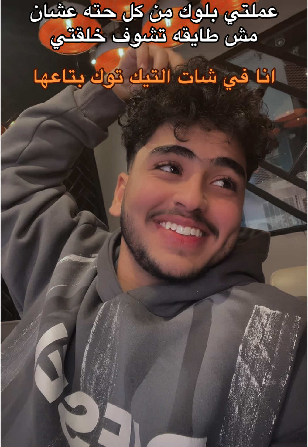 #يوسف_عماد_جوو #funny #fypp 