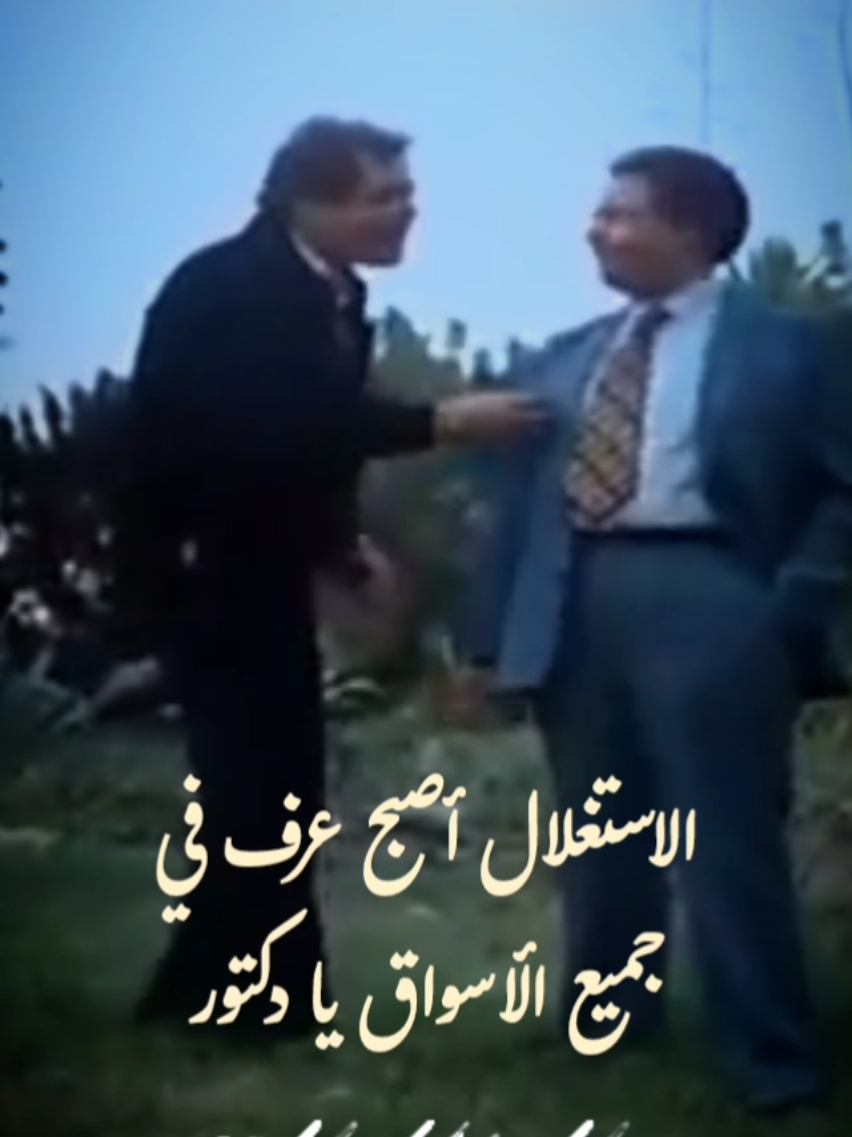 الاستغلال أصبح عرف فى جميع الأسواق #قفشات  #محمود-فاروق