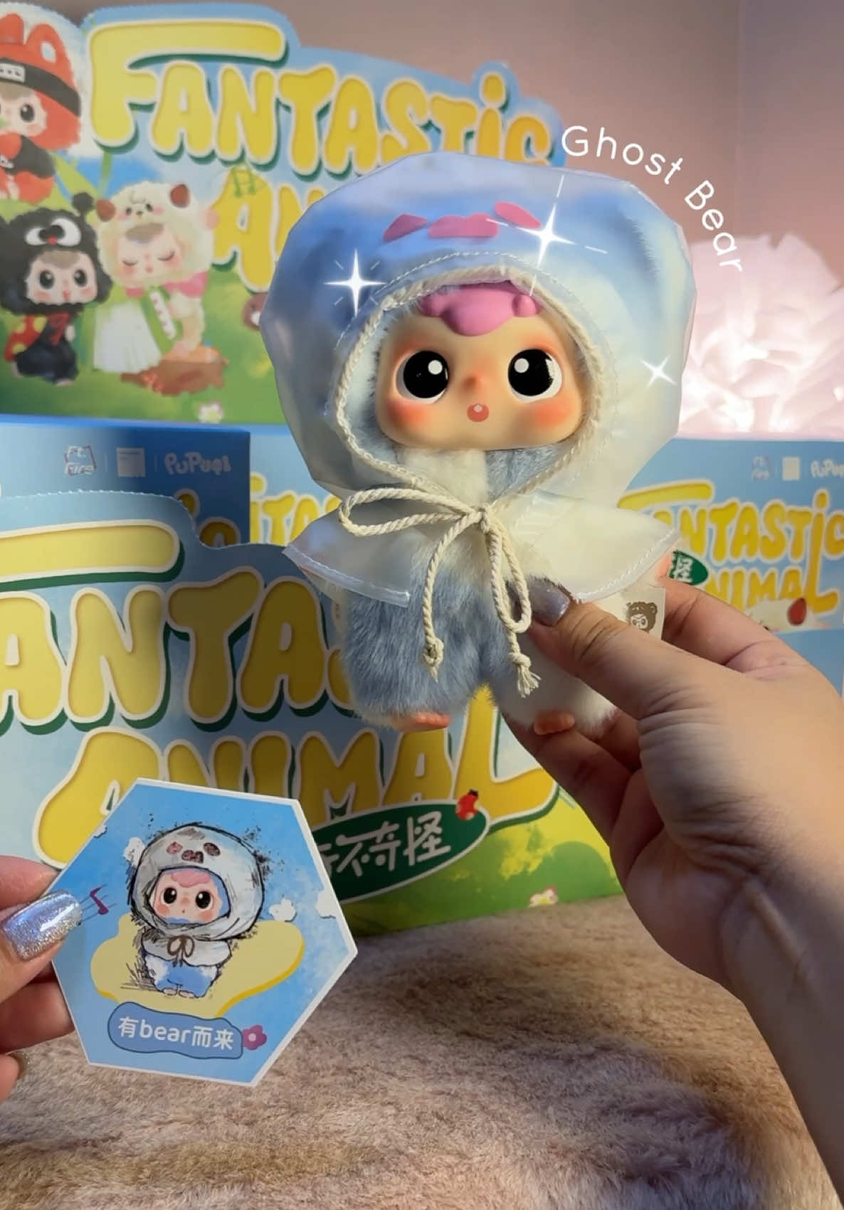 Pupuqi Fantasy Animal @ft.fire_toys #unboxing #blindbox #plushpendant #bagcharm 