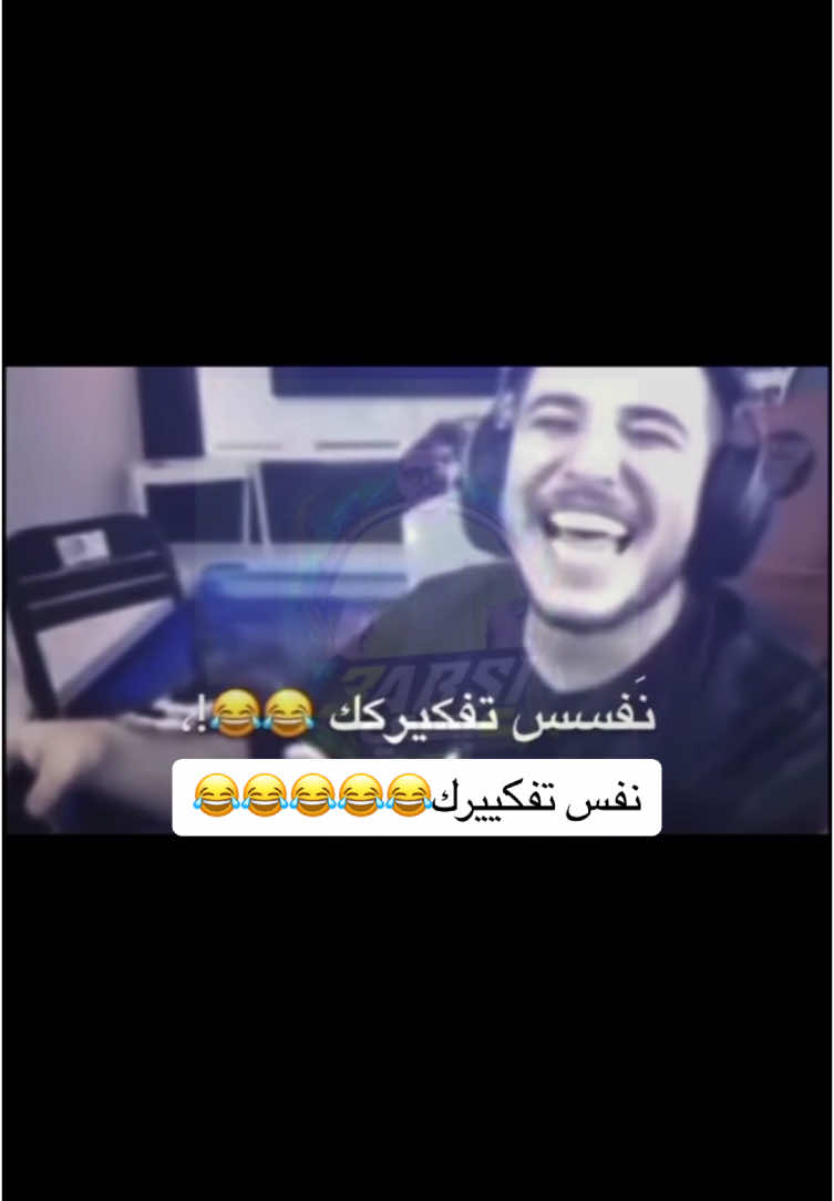 #CapCut اي اي نفس تفكيرك😂😂😂#explore #عبسي #عبسي_مكس #السلاطين #الشعب_الصيني_ماله_حل😂😂 #foryoupage #foryou #viral 